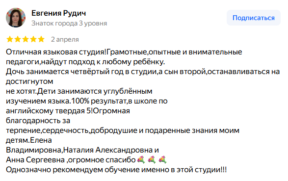 snimok-ekrana-2025-12-29-104300