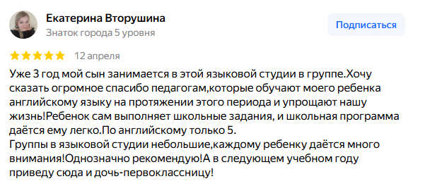 snimok-ekrana-2025-12-29-104305